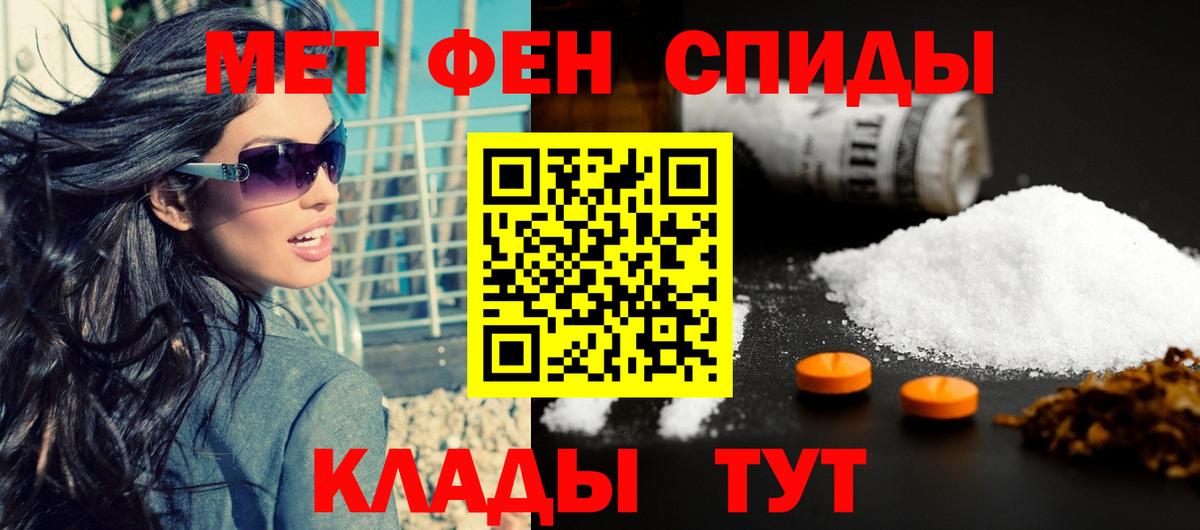 АМФ  АМФЕТАМИН 97%  Вход с VPN  площадка как зайти  Электросталь 