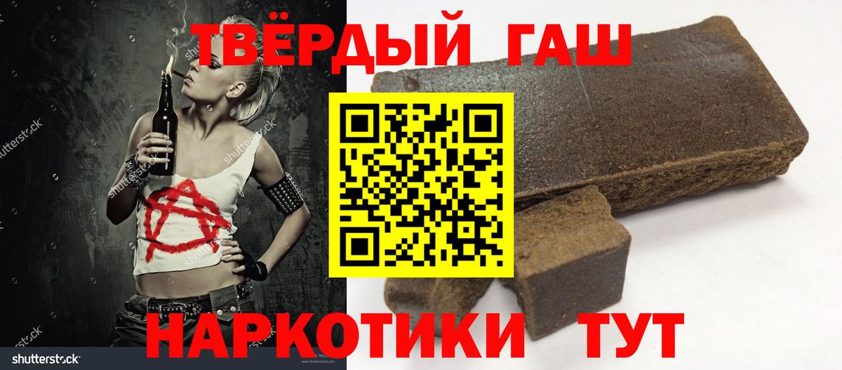 Гашиш индика сатива Электросталь