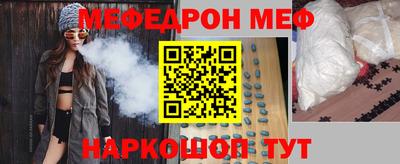 спиды Бугуруслан