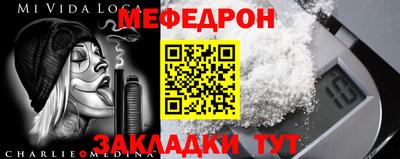 спиды Бугуруслан