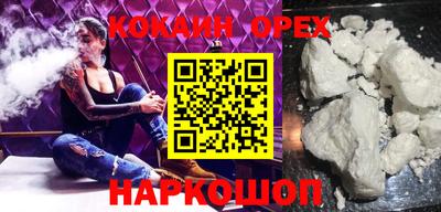 ешки Будённовск