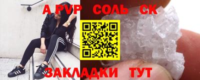 спиды Бугуруслан