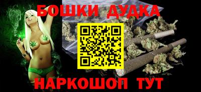 ешки Будённовск