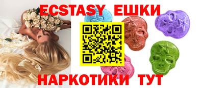 ешки Будённовск