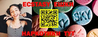 спиды Бугуруслан