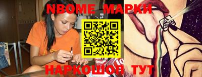 ешки Будённовск