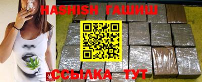 ешки Будённовск