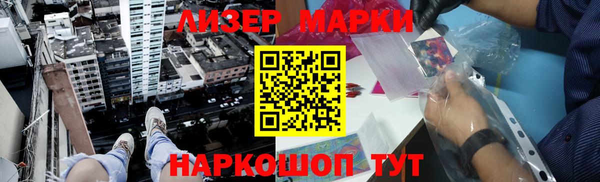 LSD-25 экстази кислота  ЛСД экстази кислота  Электросталь  Вход с VPN 
