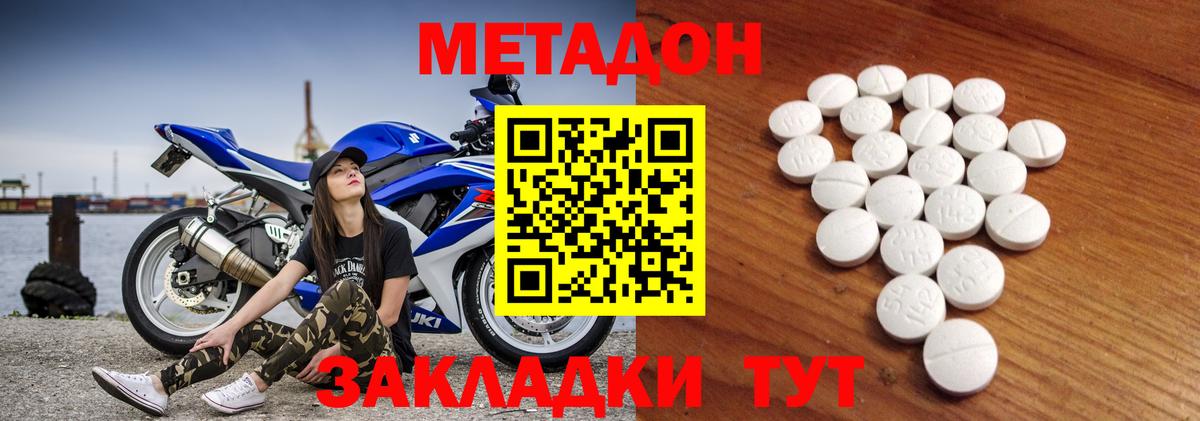 kraken рабочий сайт  Вход с VPN  Электросталь  МЕТАДОН methadone 