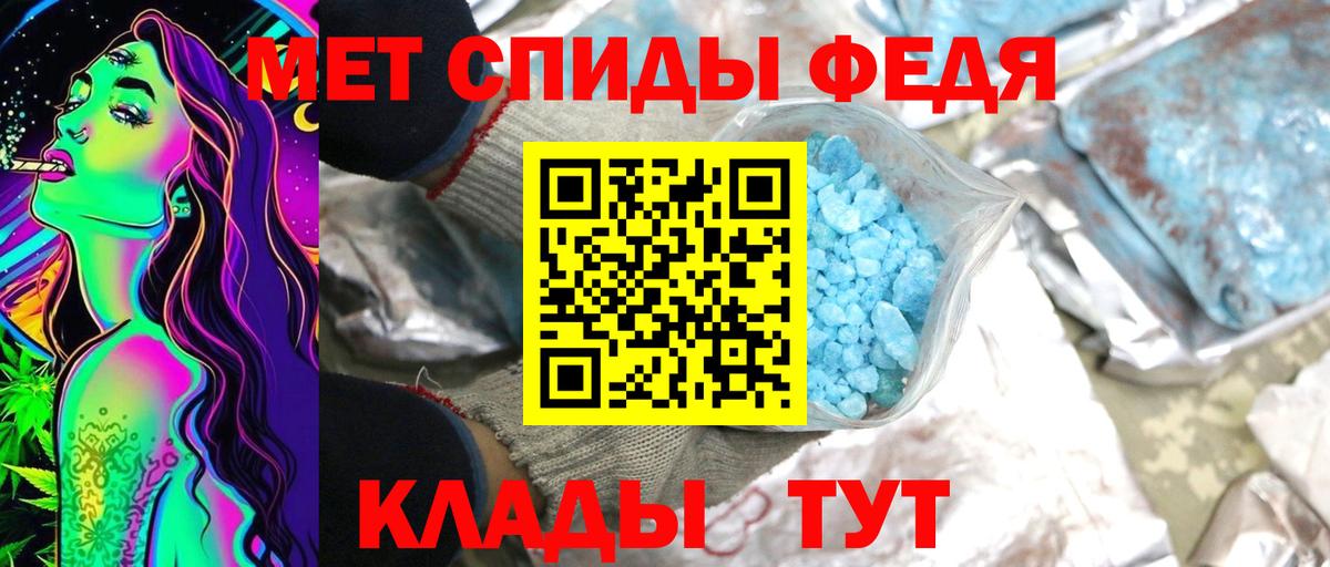 Метамфетамин винт  МЕТАМФЕТАМИН  Метамфетамин винт  Электросталь  Вход с VPN 