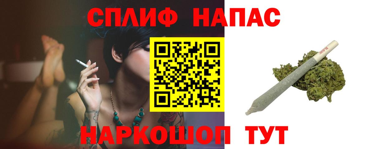 Конопля MAZAR  Бошки Шишки Ganja  Вход с VPN  Шишки марихуана VHQ  Марихуана планчик  Электросталь 