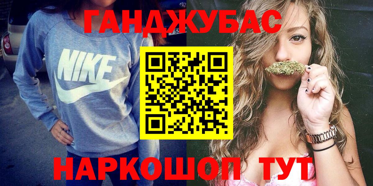 Канабис тримм Электросталь